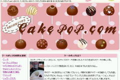 cakepop.jpg